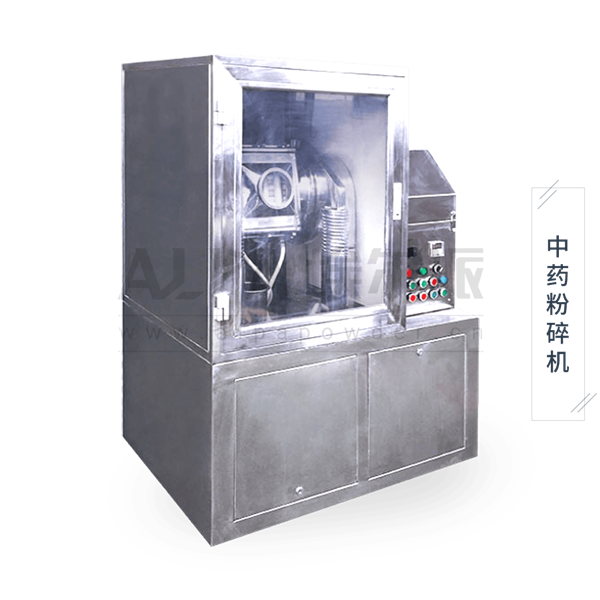 超微<a href=http://www.hedianbao.com.cn/chanpin/125.html target=_blank class=infotextkey>中藥粉碎</a>機(jī)